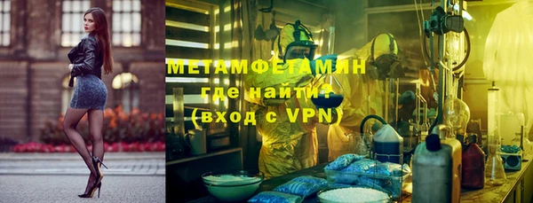 мдма Бугульма